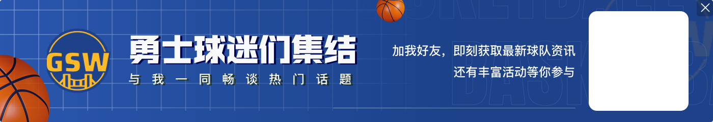 哈登：勇士曾击败了最好的我们 真正的球迷能理解并欣赏这种竞争