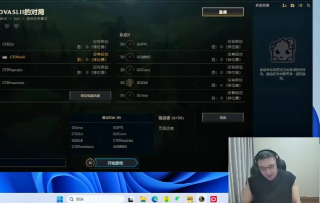 天天迟到😅宣告：小草包让我们觉得训练赛不容易 每把都很认真