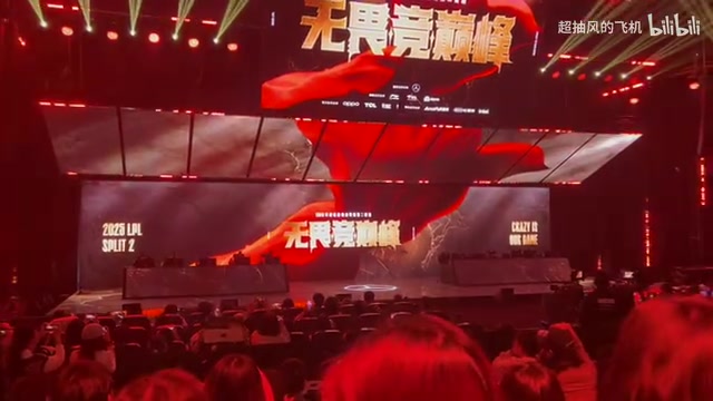 现场粉丝看JKL被秒iG翻盘：宇智波还在默默的守护者木叶！